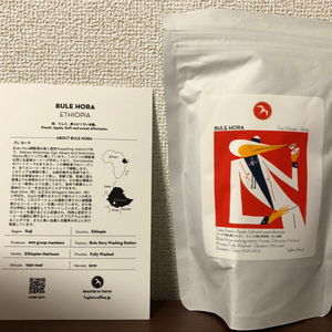 FUGLEN COFFEE エチオピア グジ ブレホラ