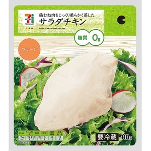 セブンプレミアム サラダチキン プレーン