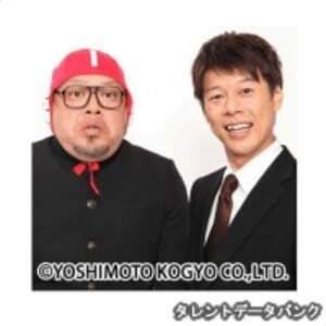 野性爆弾