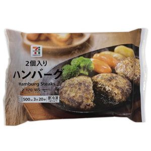 セブンプレミアム ハンバーグ