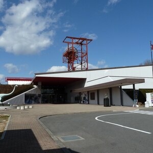 いわき市石炭・化石館 ほるる