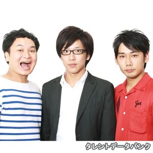 投票結果 1 39位 トリオ芸人ランキングtop31 最も面白い3人組お笑い芸人は 2ページ目 みんなのランキング