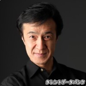 清水明彦