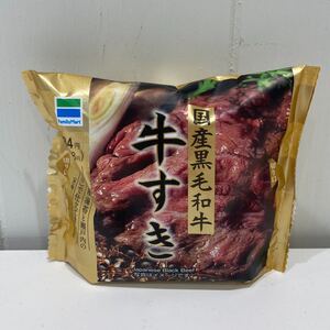 ファミリーマート 牛すきおむすび