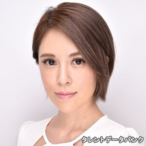 森藤恵美