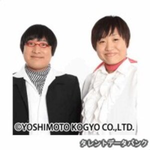 南海キャンディーズ