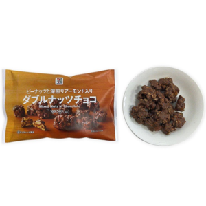 セブンプレミアム ダブルナッツチョコ
