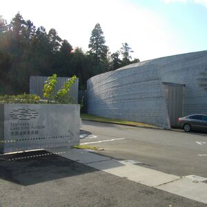 市原湖畔美術館