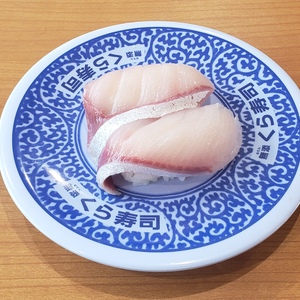はまち(くら寿司)