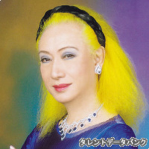 美輪明宏