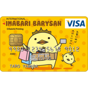 バリィさんVISAカード