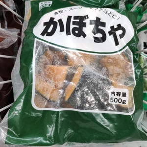 業務スーパー かぼちゃ