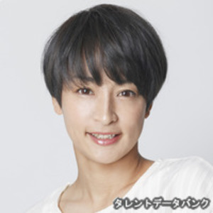 水野裕子
