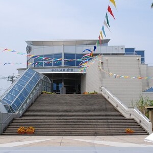 砂むし会館 砂楽