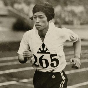 人見絹枝