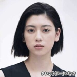 三吉彩花