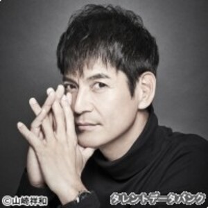沢村一樹