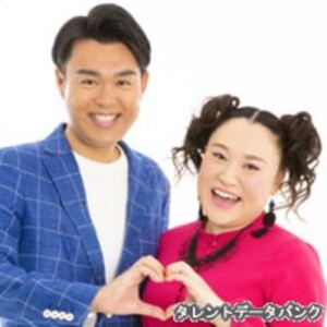 フォーリンラブ