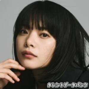岸井ゆきの