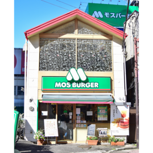 モスバーガー
