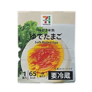 セブンプレミアム 味付き半熟ゆでたまご