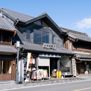 小江戸横丁