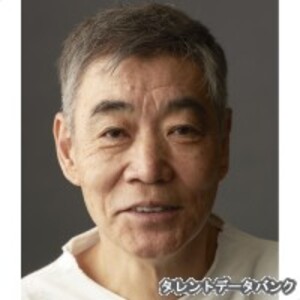 柄本明