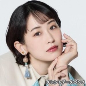 愛希れいか