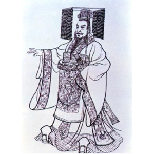 始皇帝