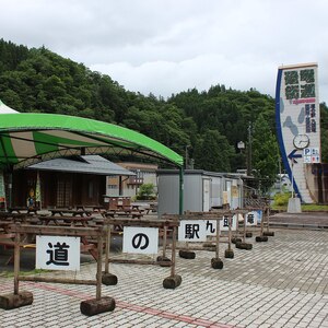道の駅九頭竜