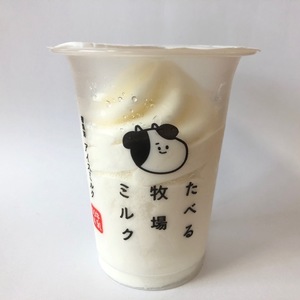 赤城 たべる牧場ミルク