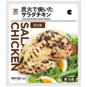 セブンイレブン 炭火で焼いたサラダチキン
