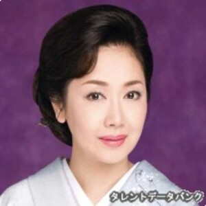 伍代夏子