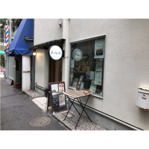 神楽坂 むすびや