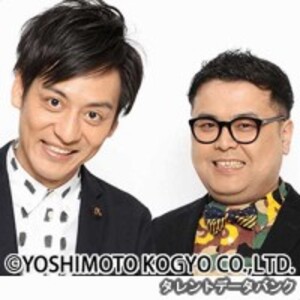 とろサーモン