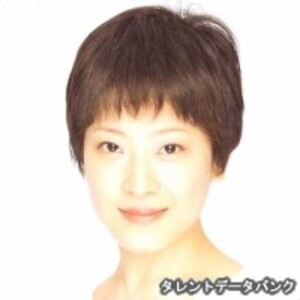 重村真智子
