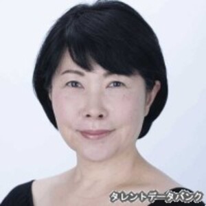 池谷のぶえ