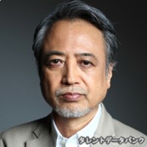 中村育二