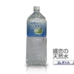 嬬恋銘水 嬬恋の天然水