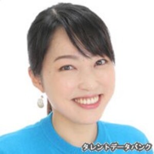 石井てる美