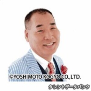 宮川大助
