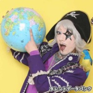 ゴー☆ジャス