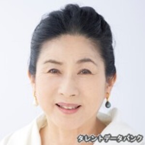 真野響子
