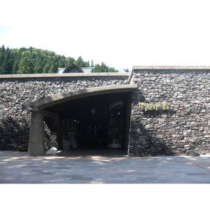 なまはげ館