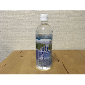 山形飯豊山 五百年のロマン 秘境の湧き水