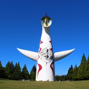 万博記念公園(太陽の塔)