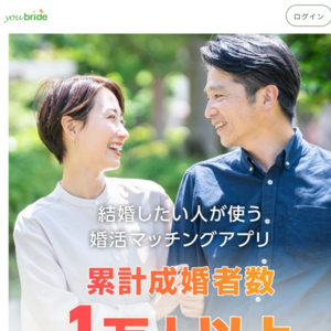youbride(ユーブライド)