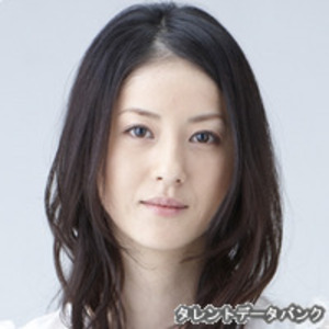 松本若菜