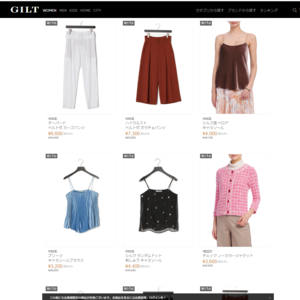 GILT(ギルト)