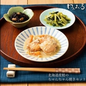 わんまいる